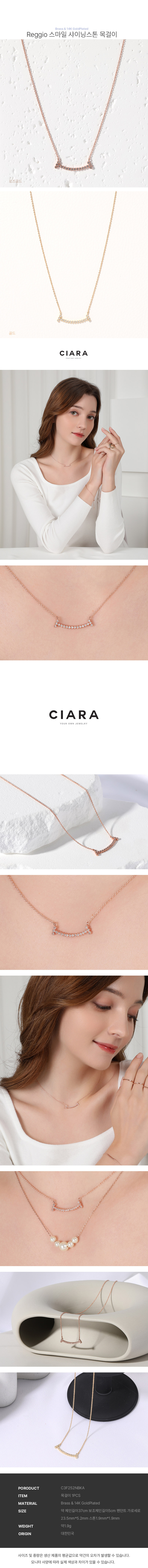 CIARA 14K Reggio 스마일 샤이닝스톤 목걸이(GoldPlated) 상세 이미지 3
