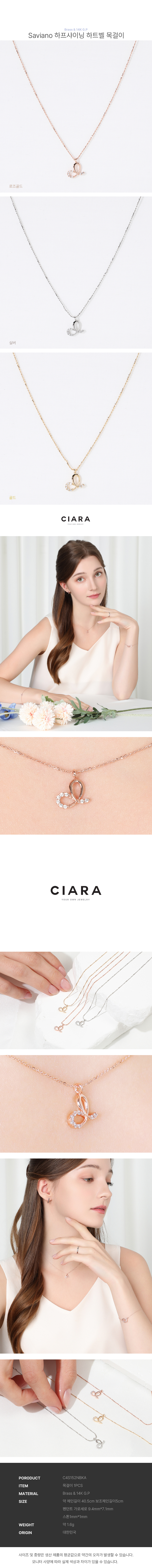 CIARA 14K Saviano 하프샤이닝 하트벨 목걸이(GoldPlated) 상세 이미지 3
